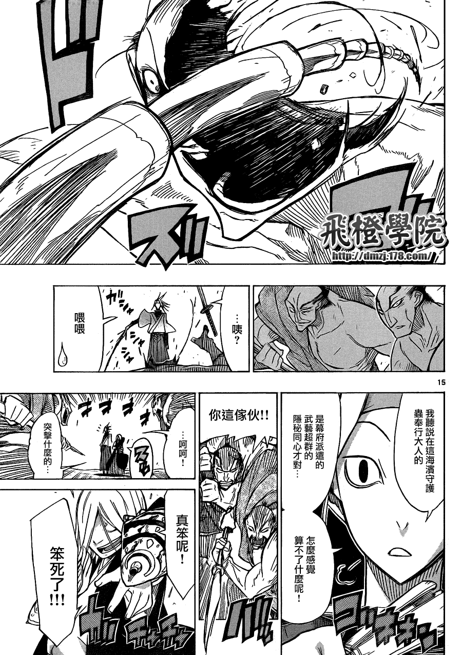 第15页
