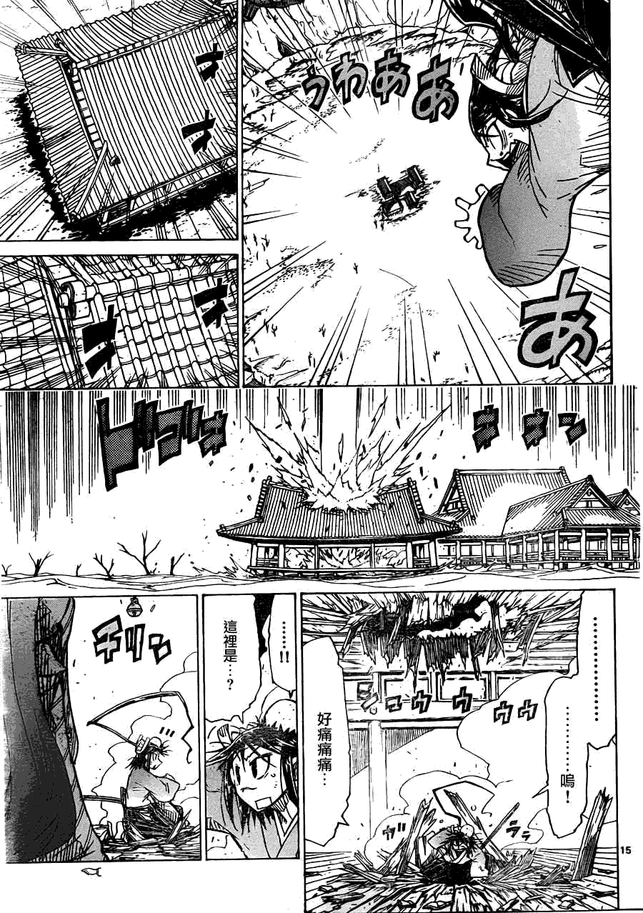 第15页