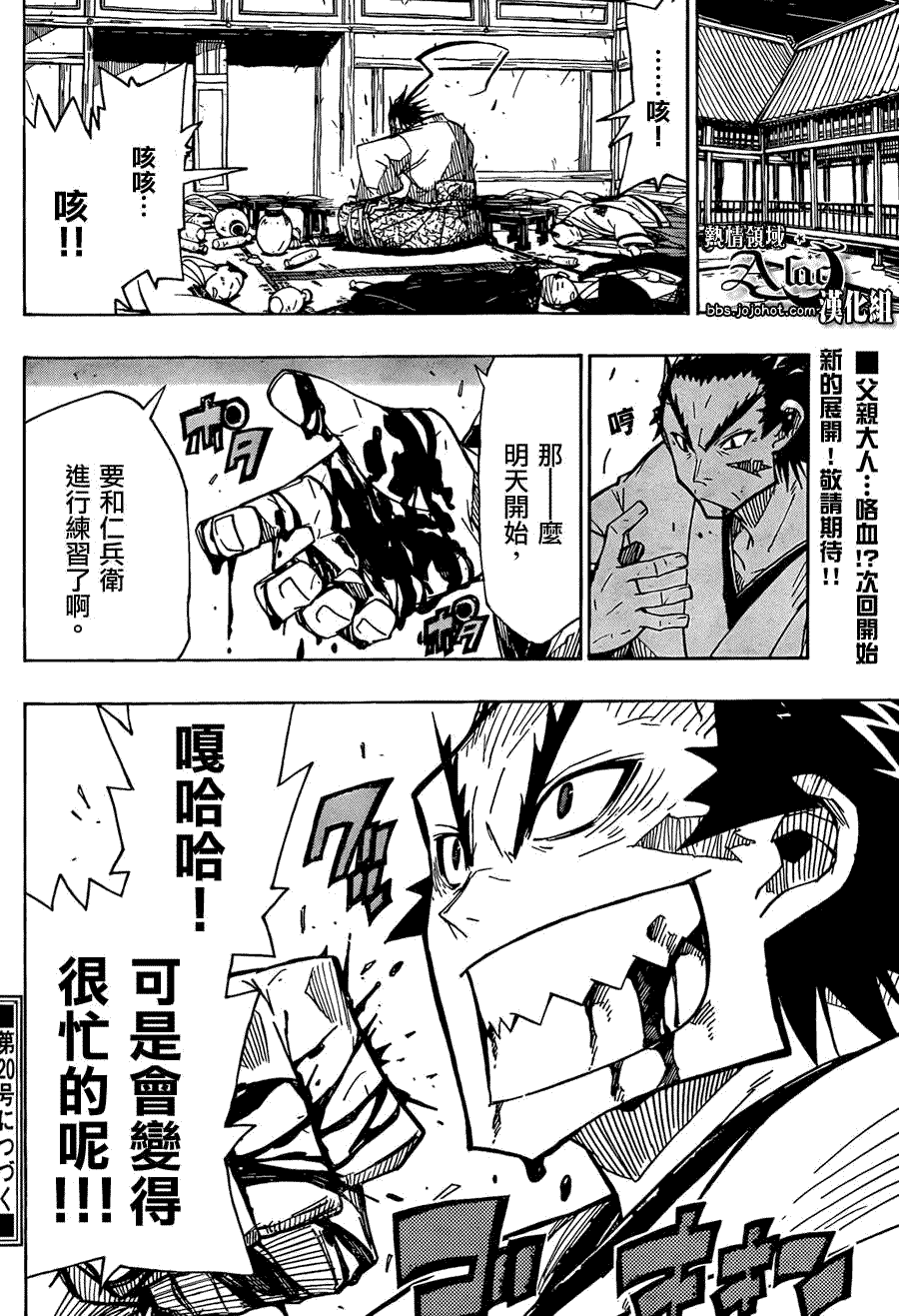 第18页