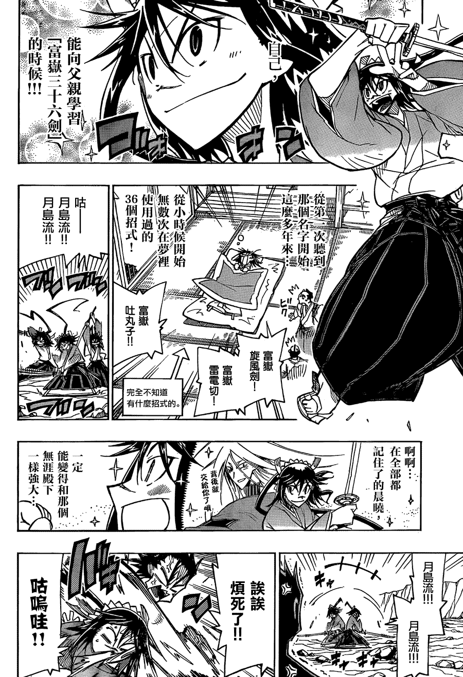 第4页