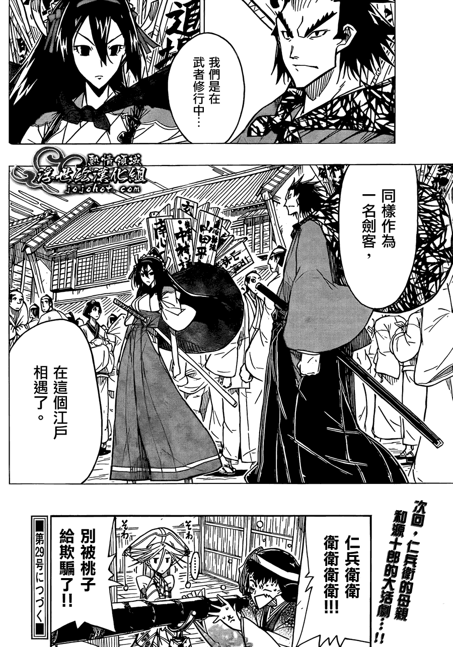 第18页