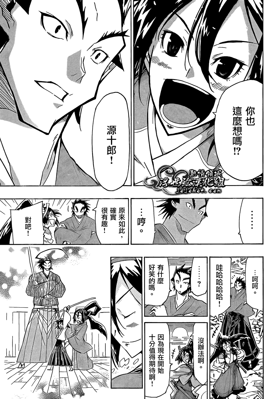 第15页