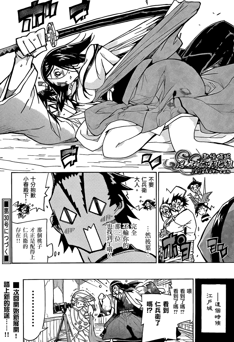 第18页