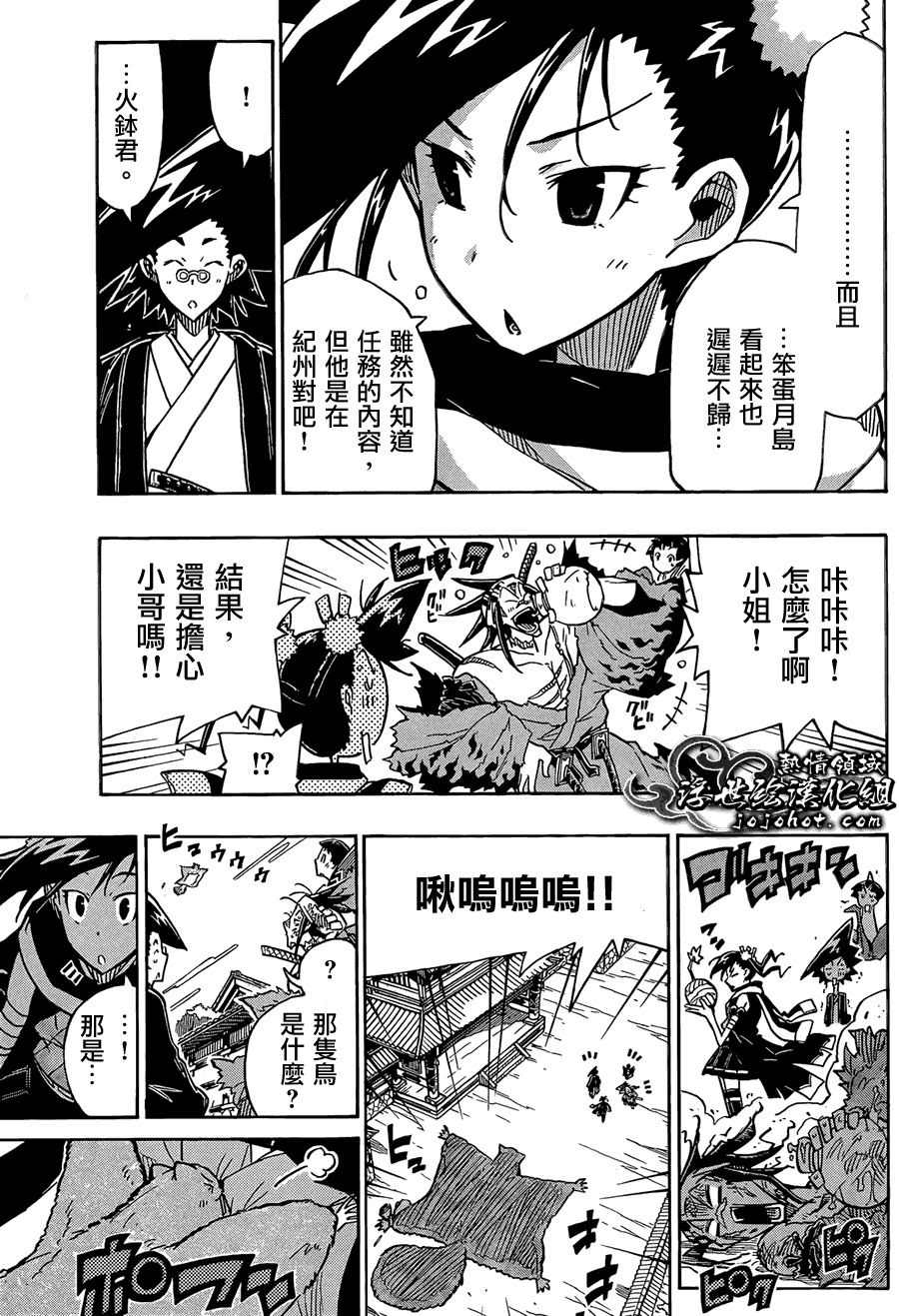第13页