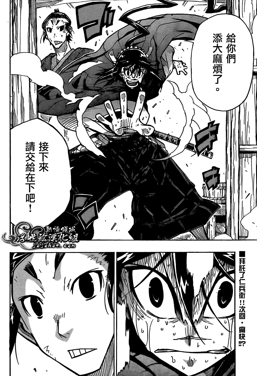 第18页