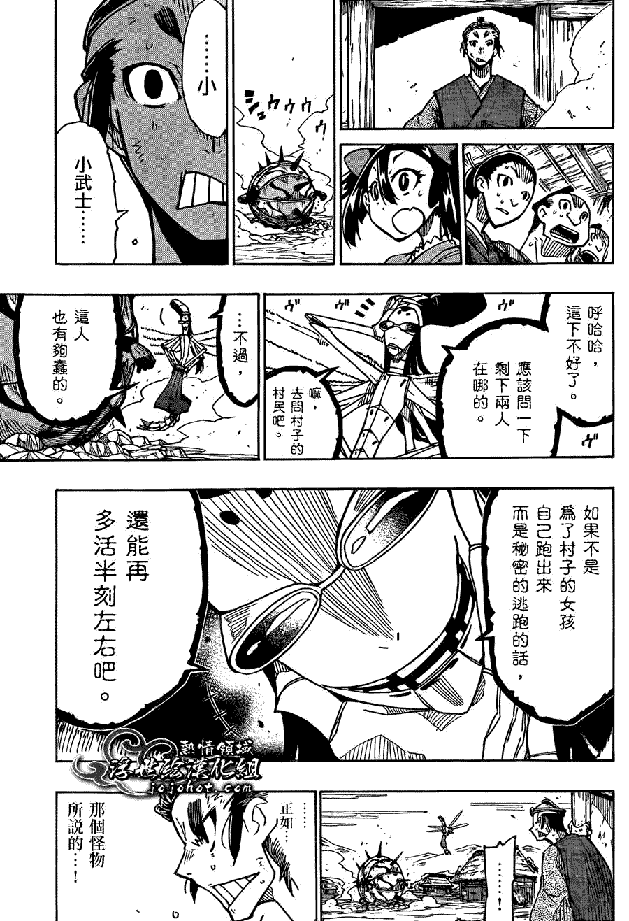 第13页
