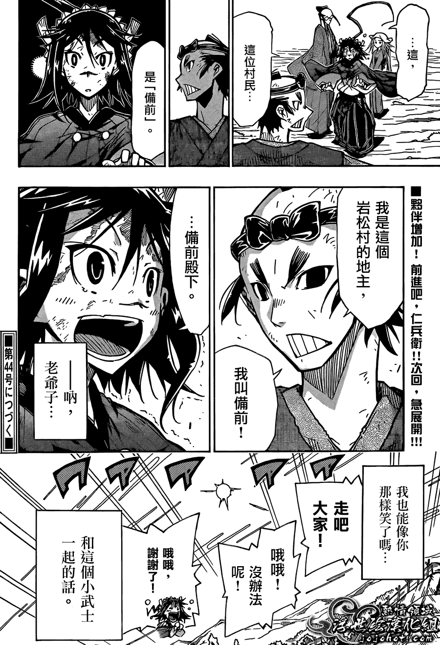 第18页