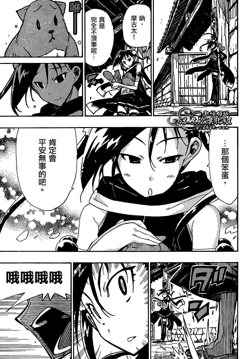 第15页