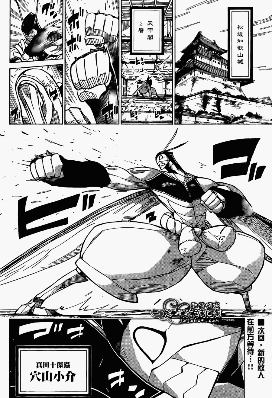 第18页