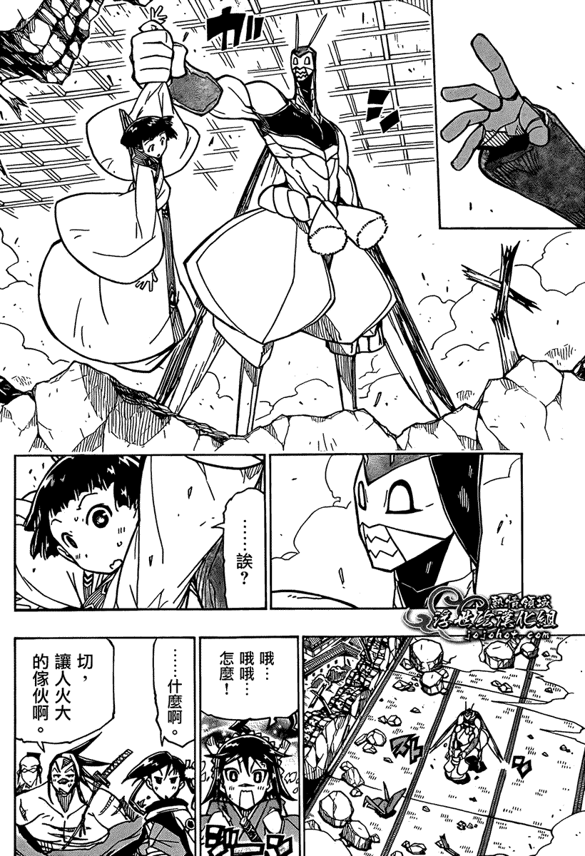 第16页