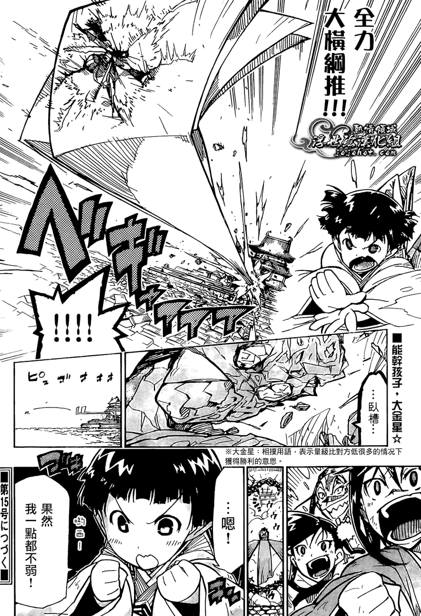 第20页