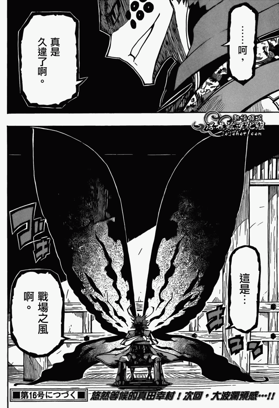 第18页