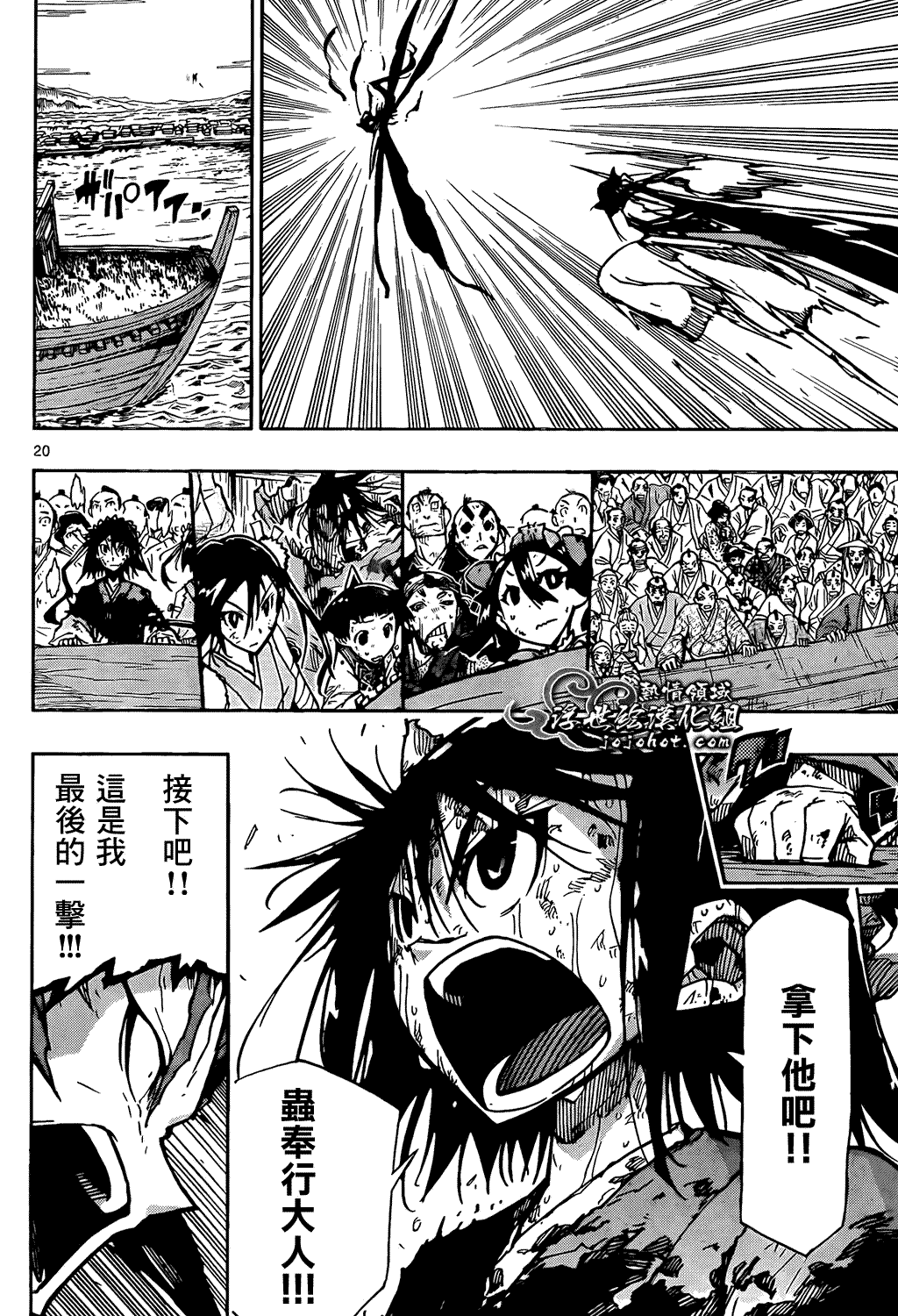 第20页