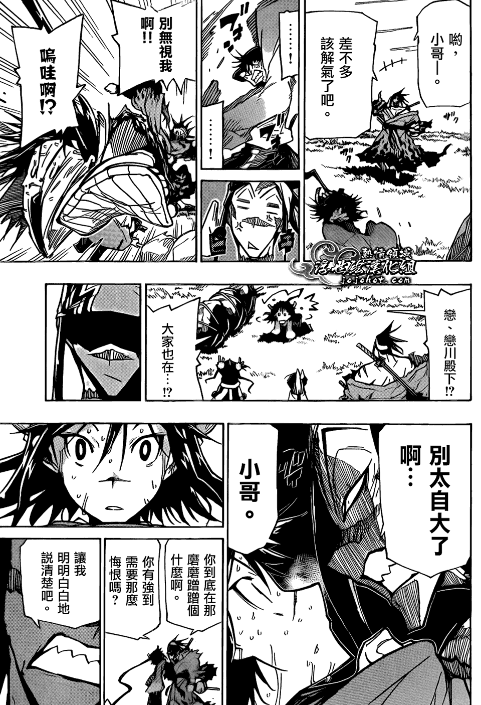 第11页