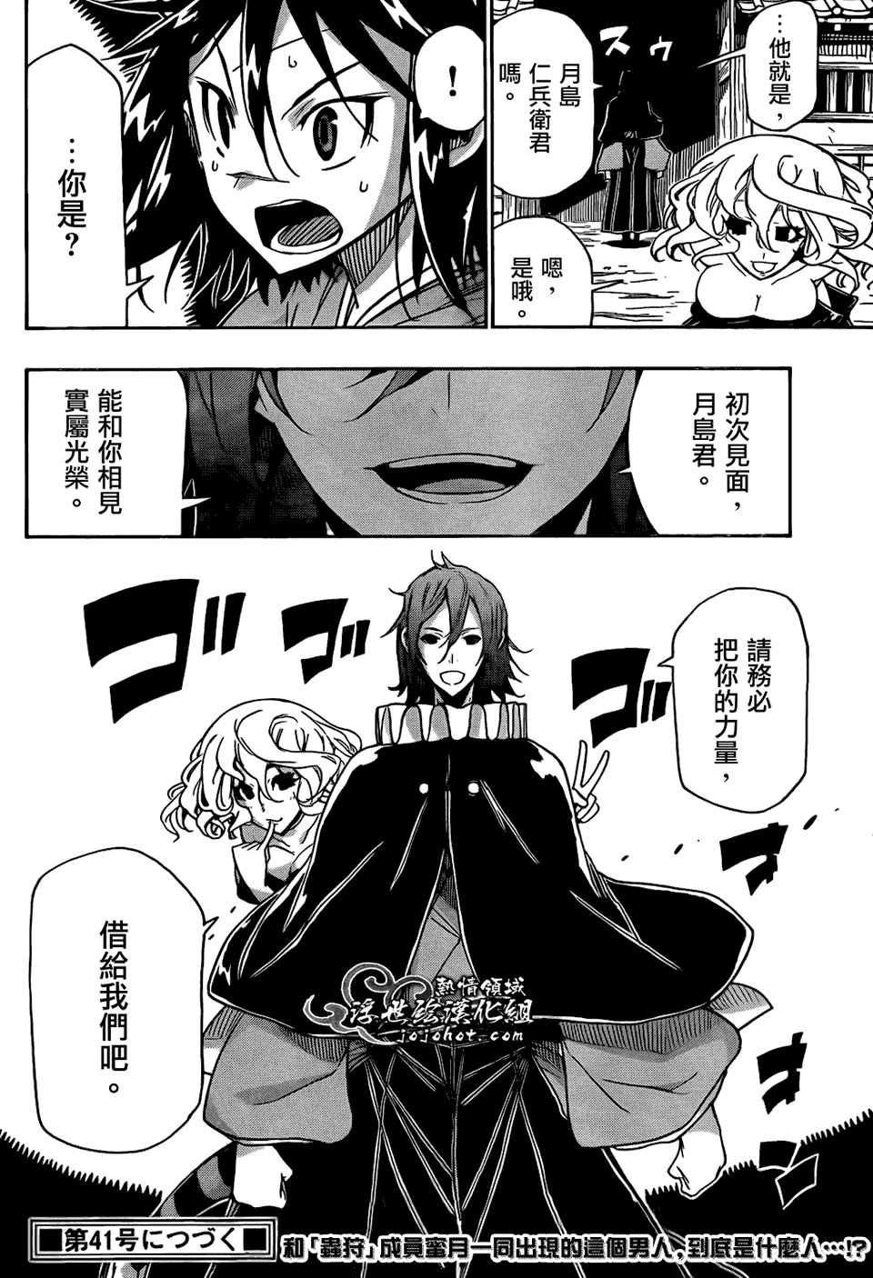 第18页