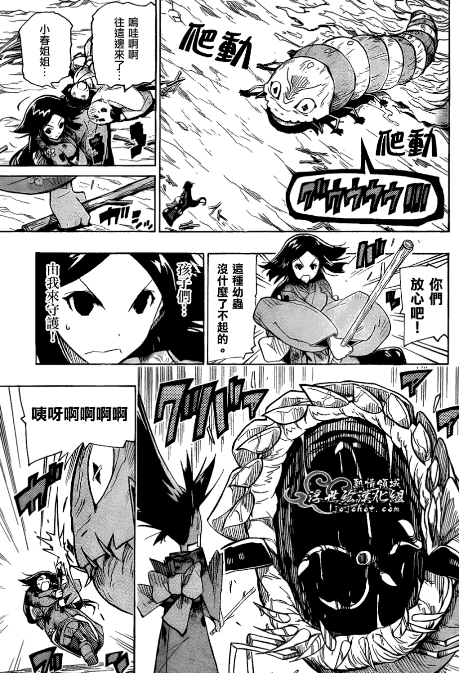 第11页