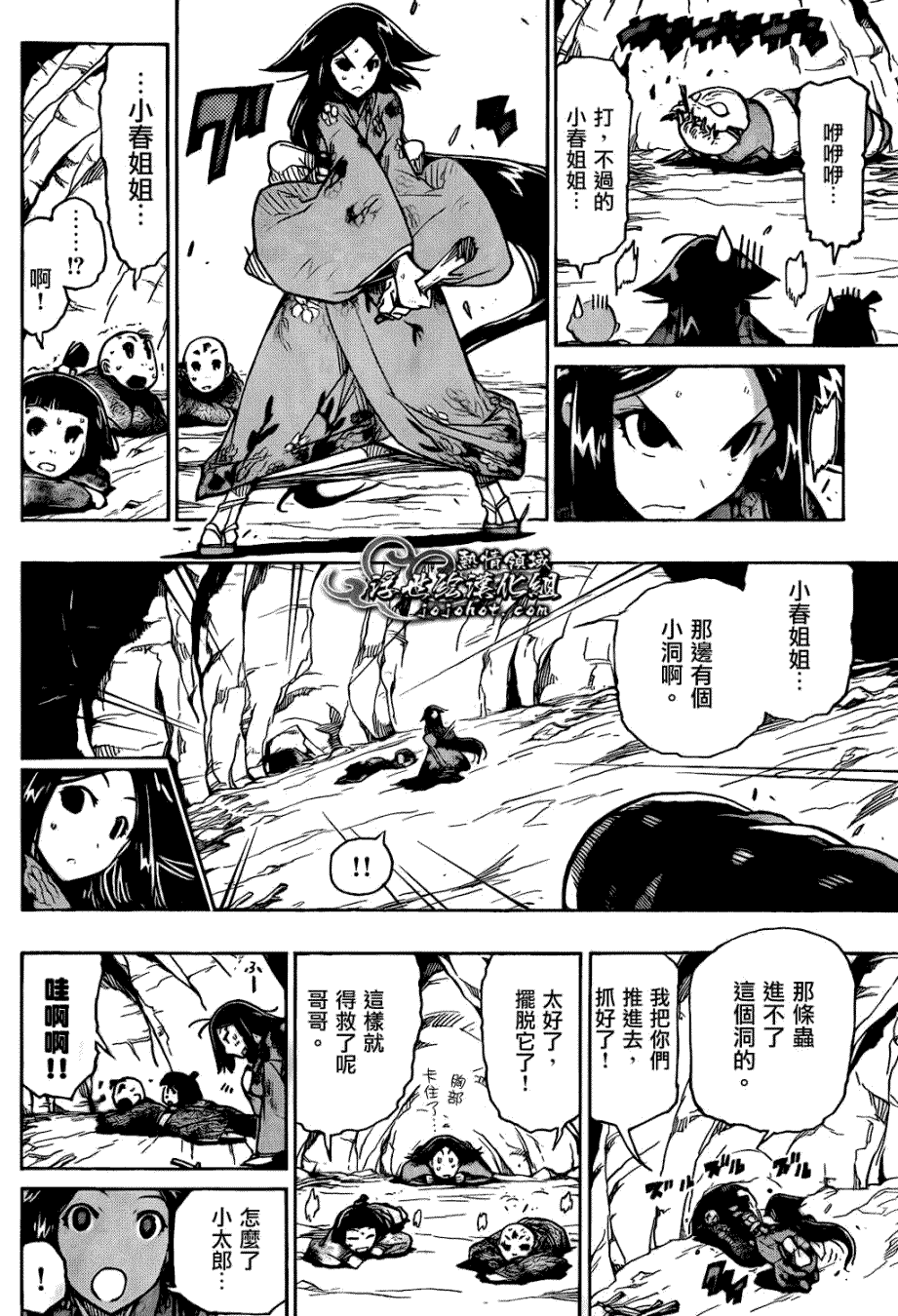 第12页