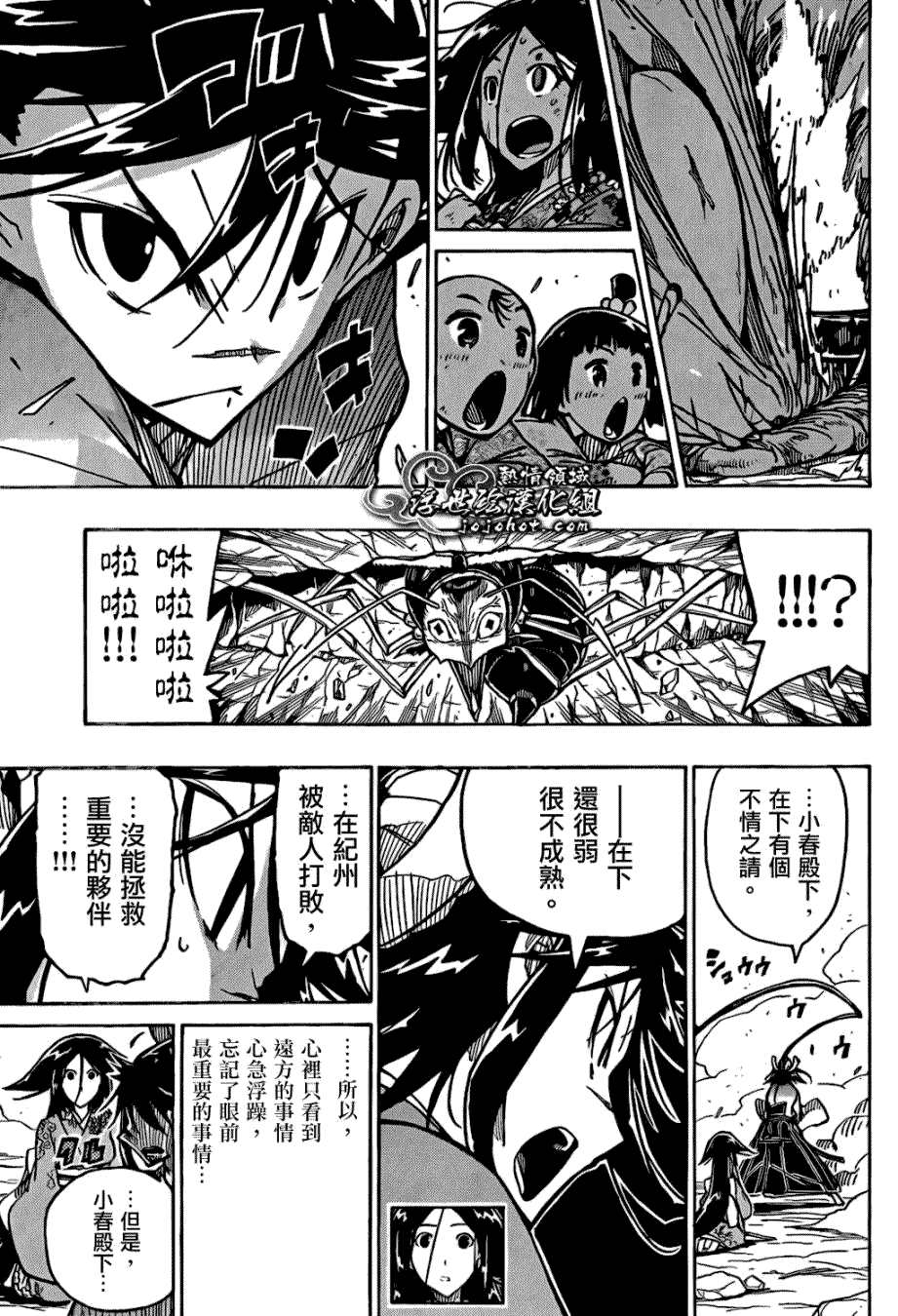 第15页
