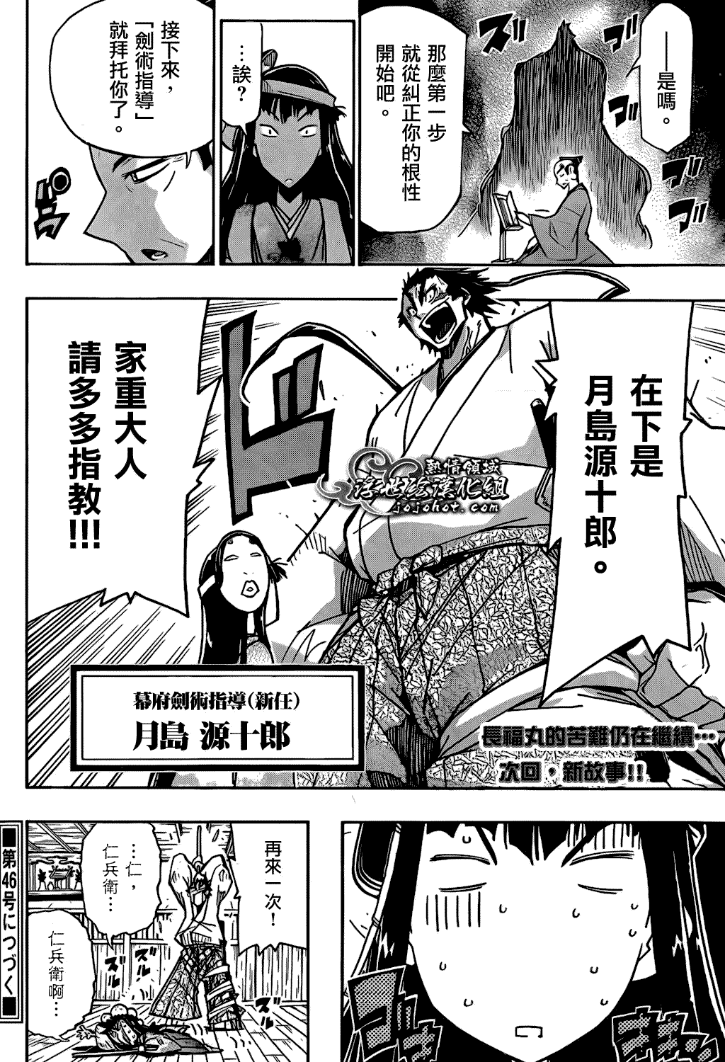 第18页