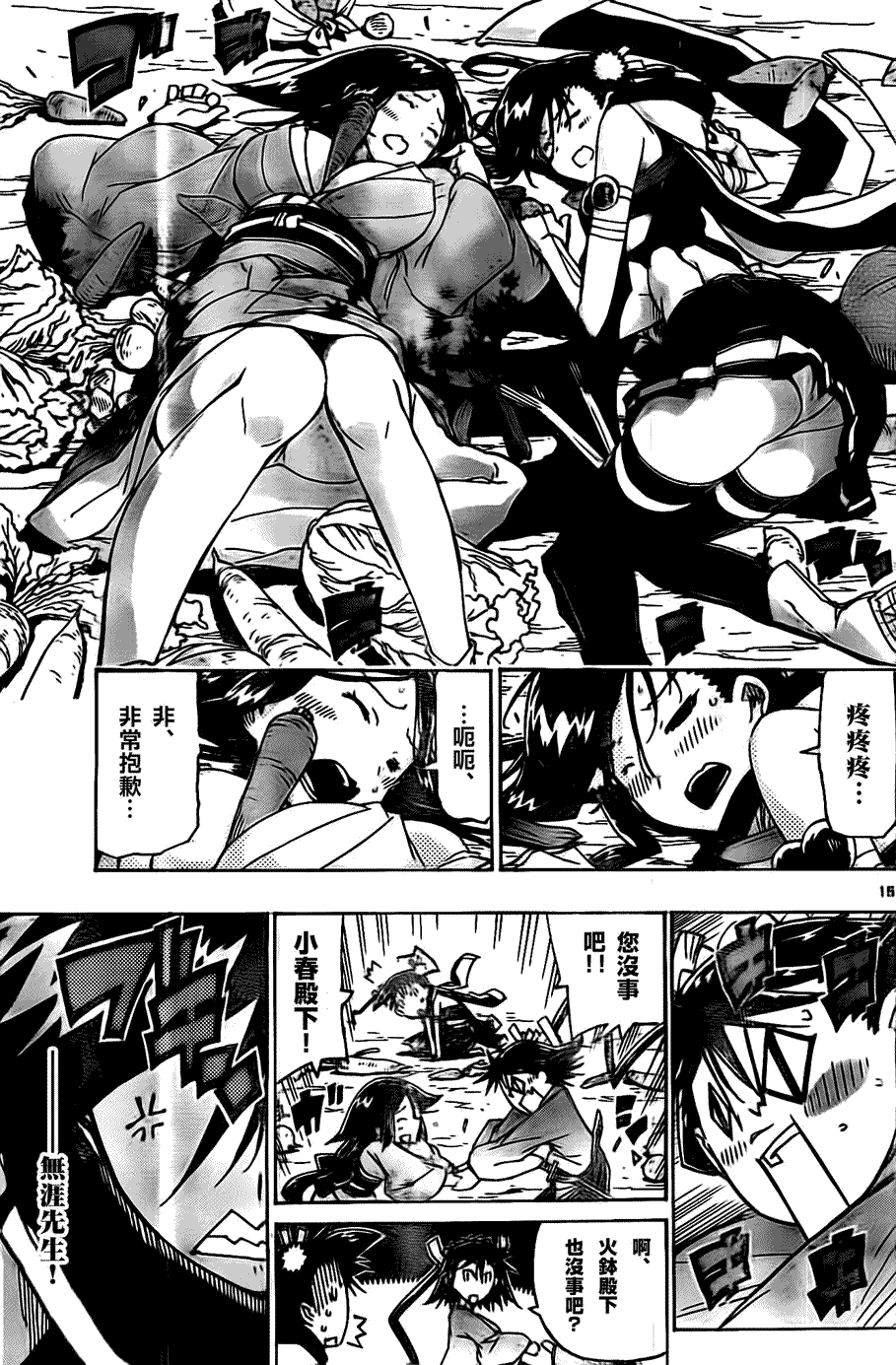 第15页