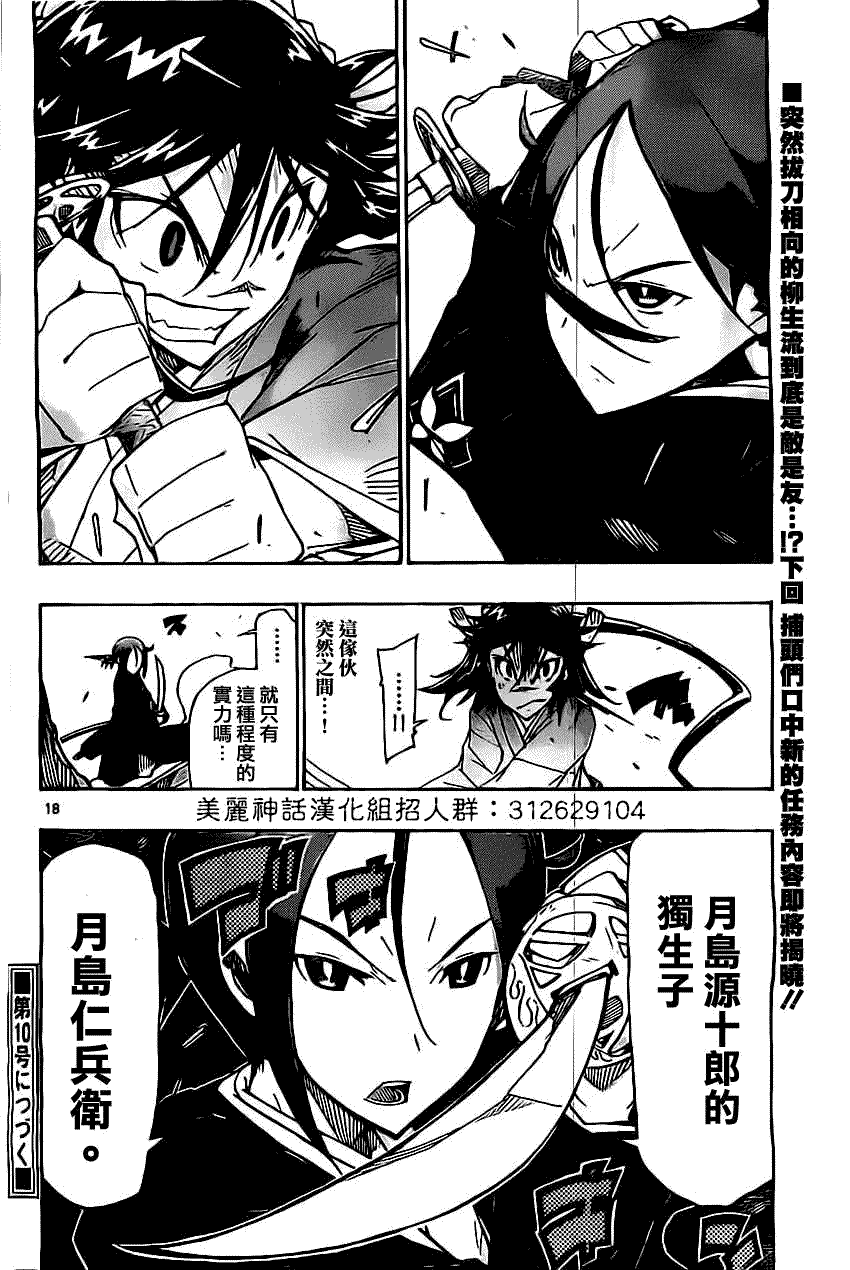 第16页