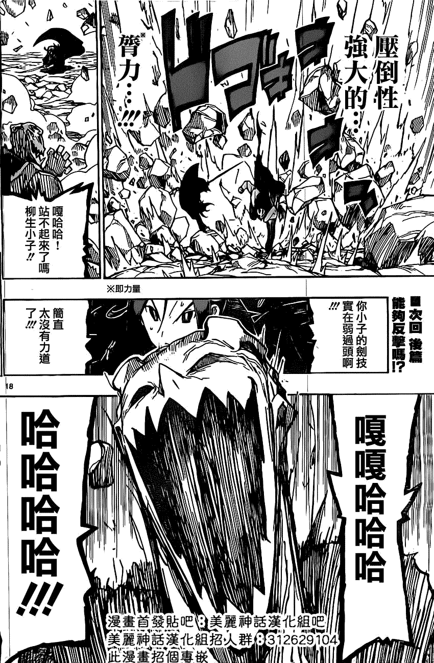 第18页