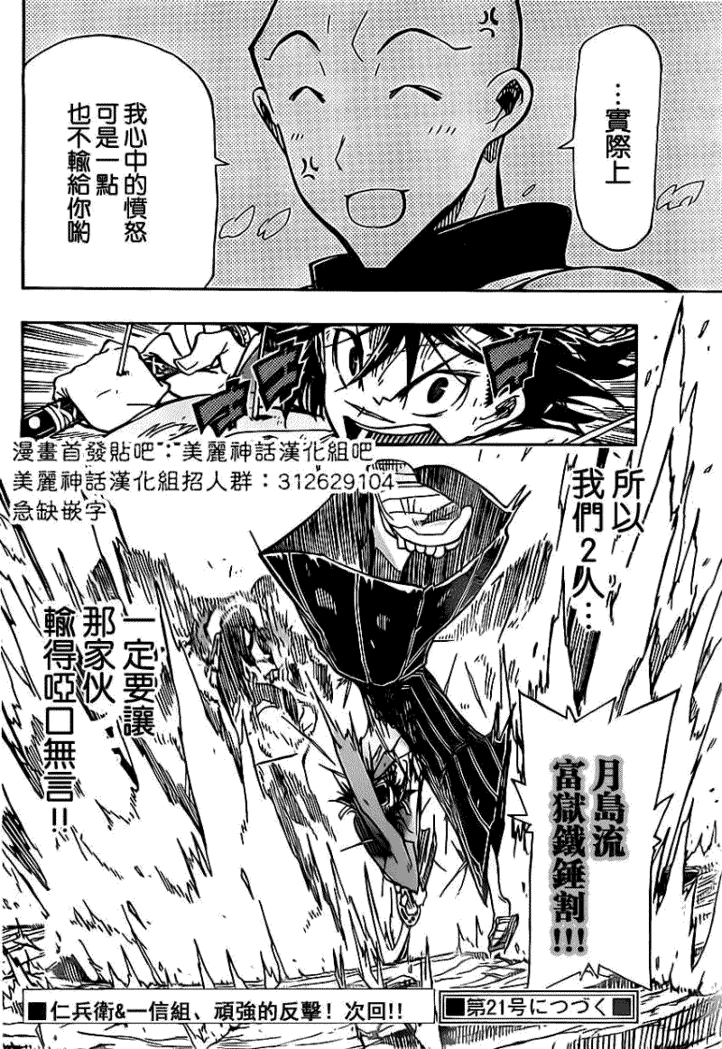 第20页