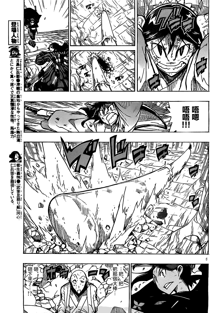 第5页