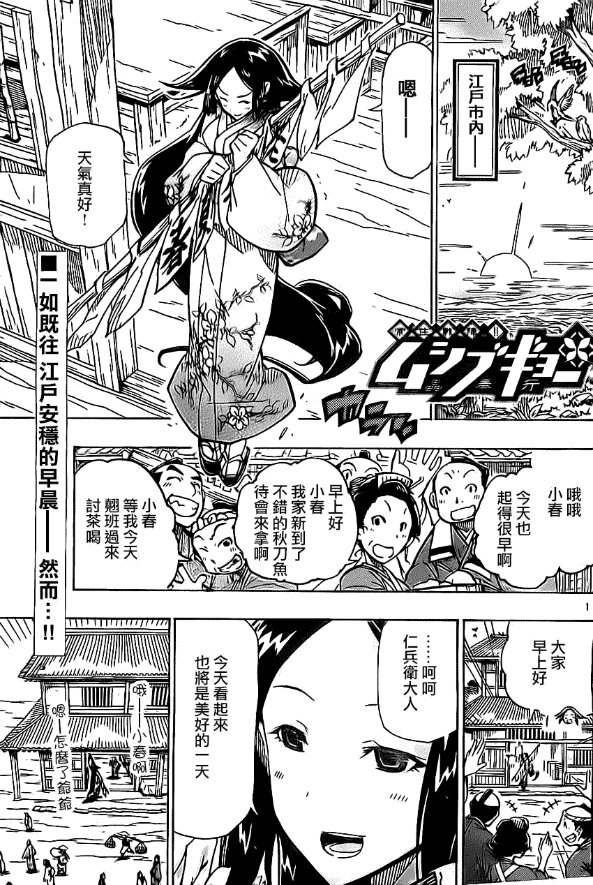 第1页