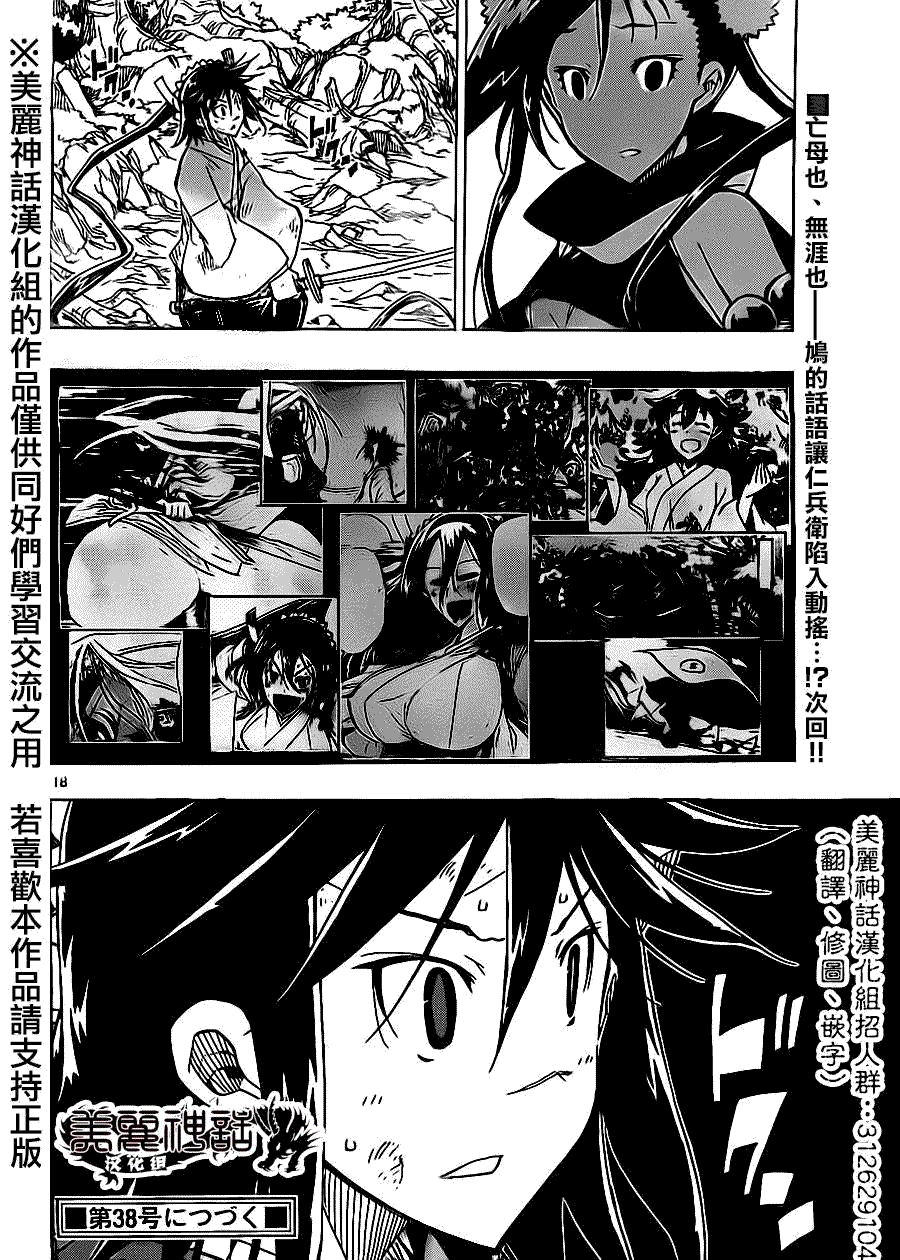 第18页