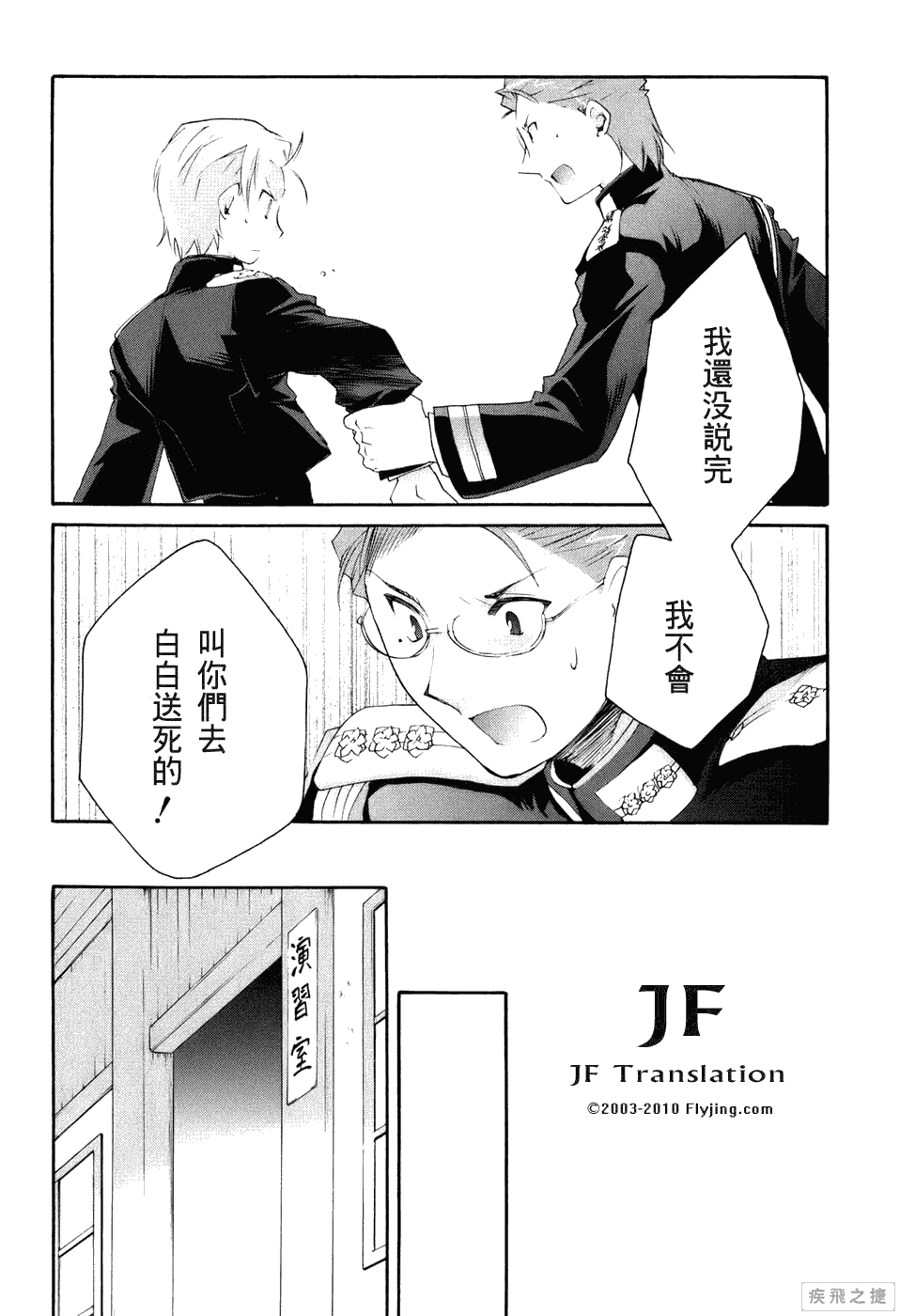 第34页