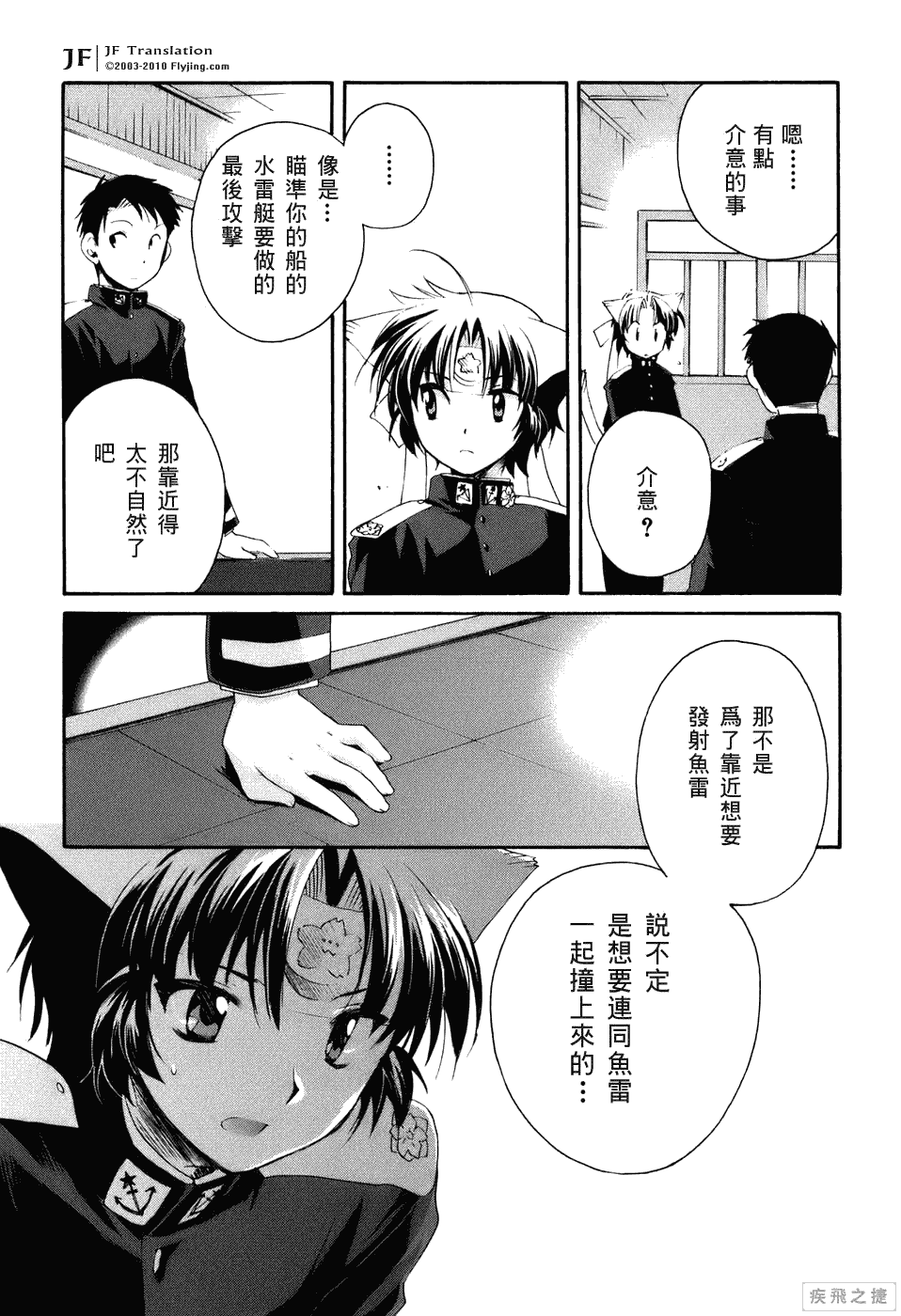 第36页