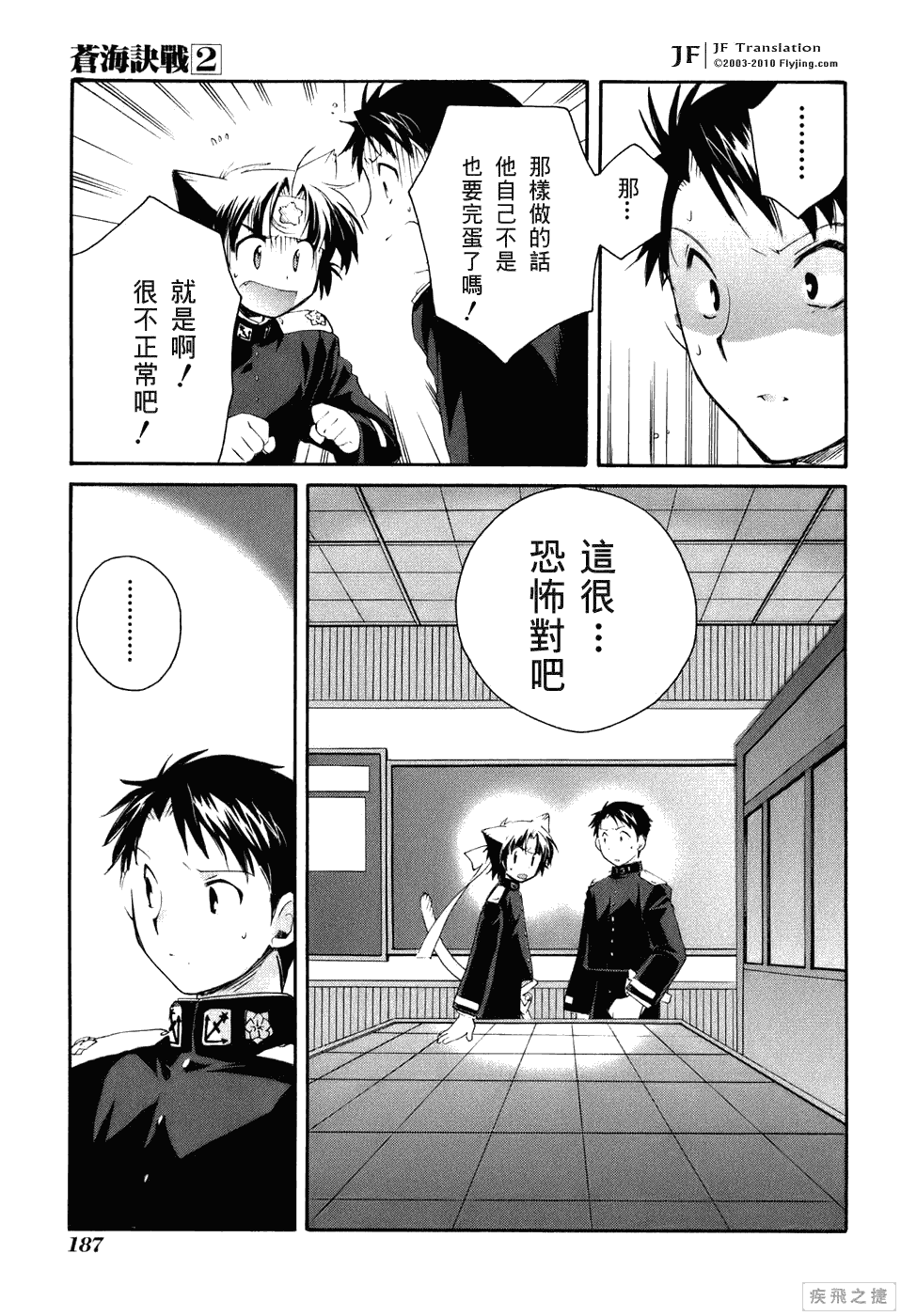 第37页
