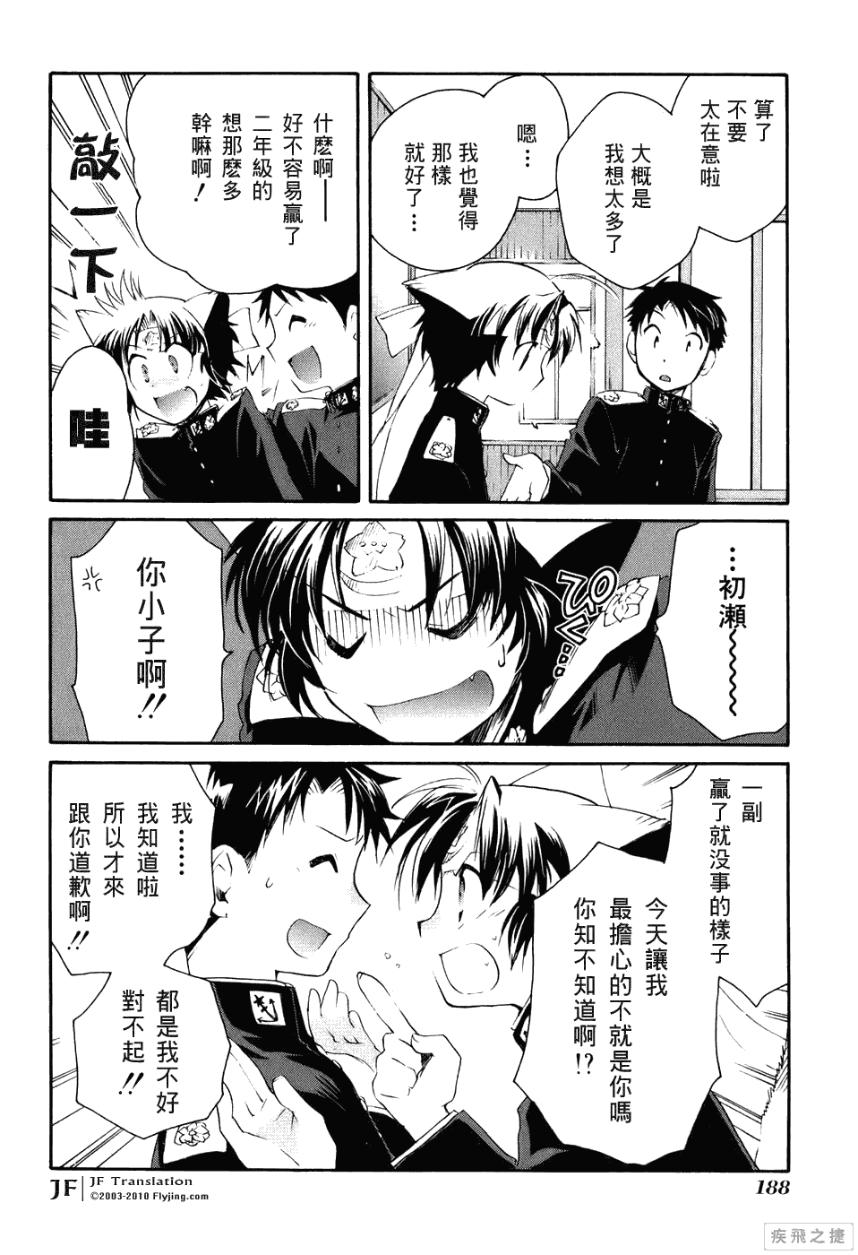 第38页