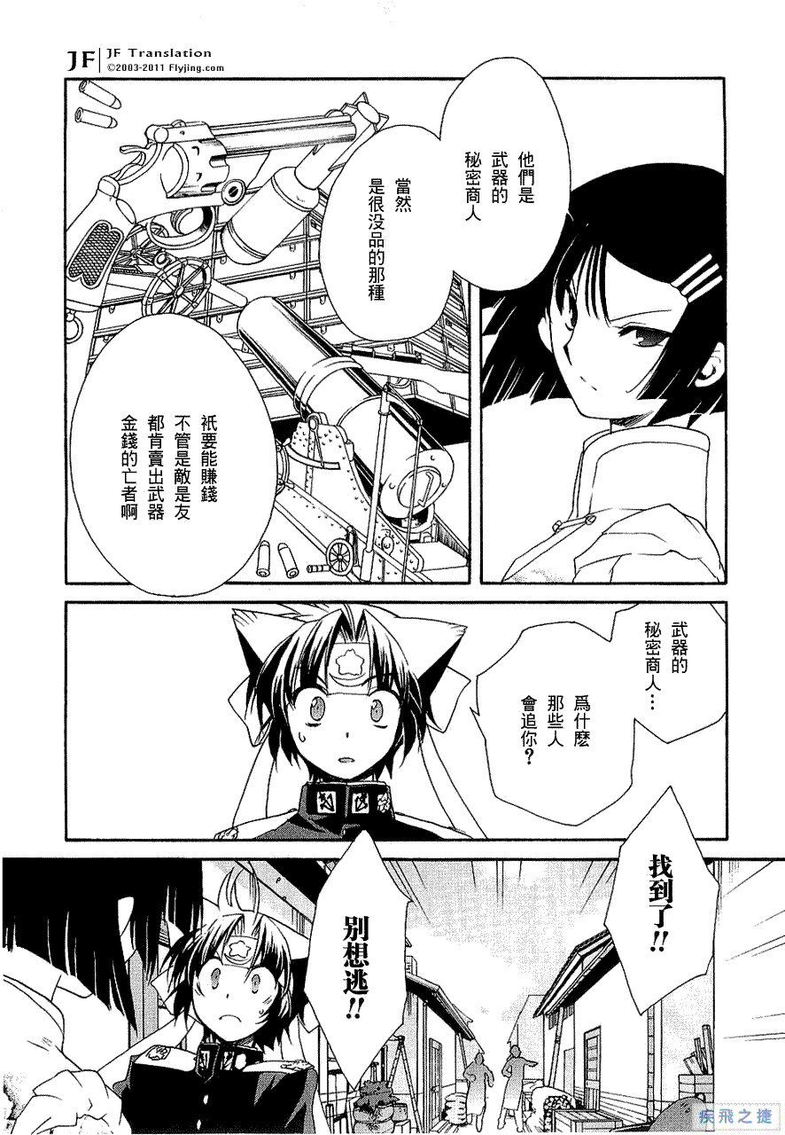 第33页