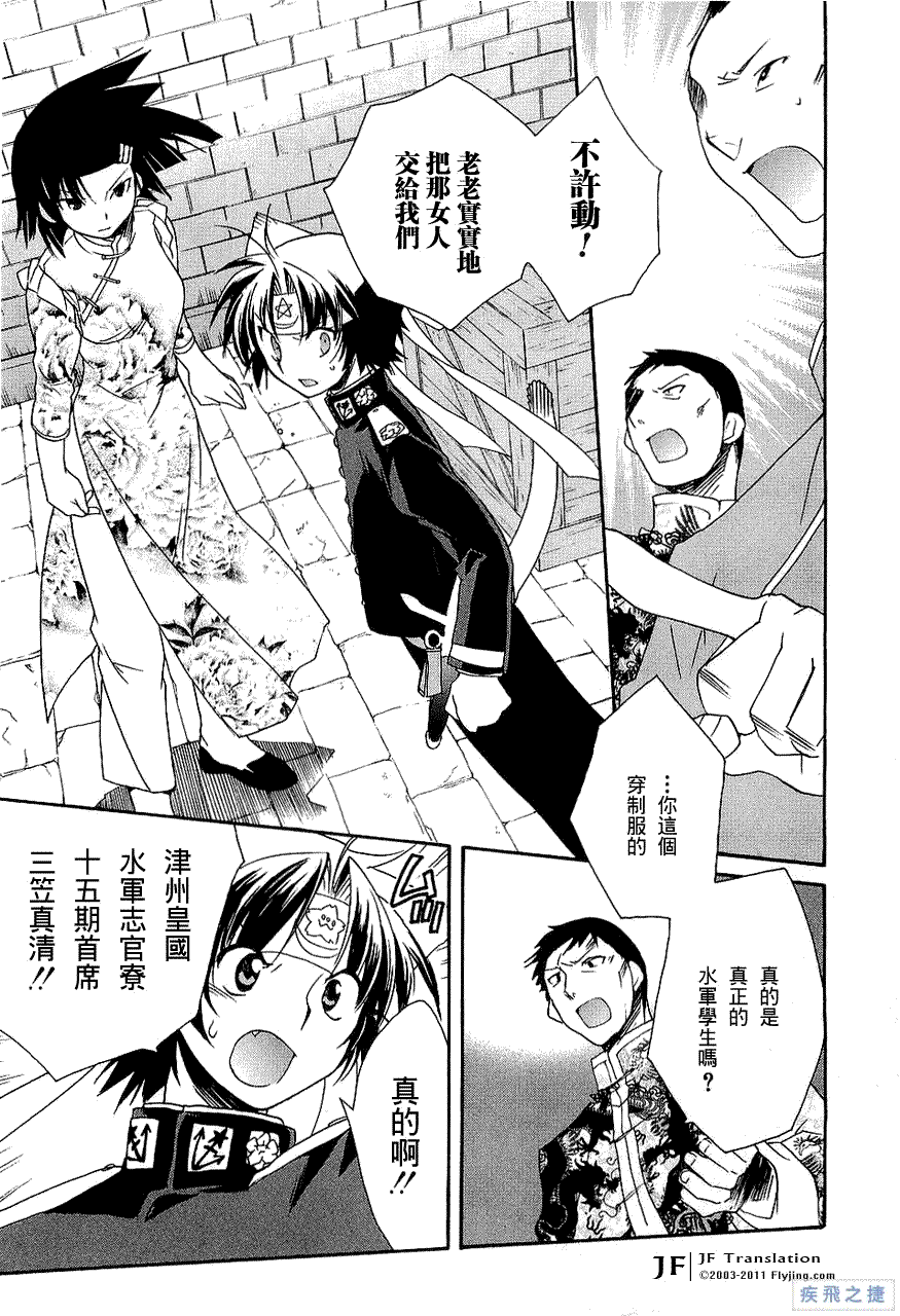 第34页