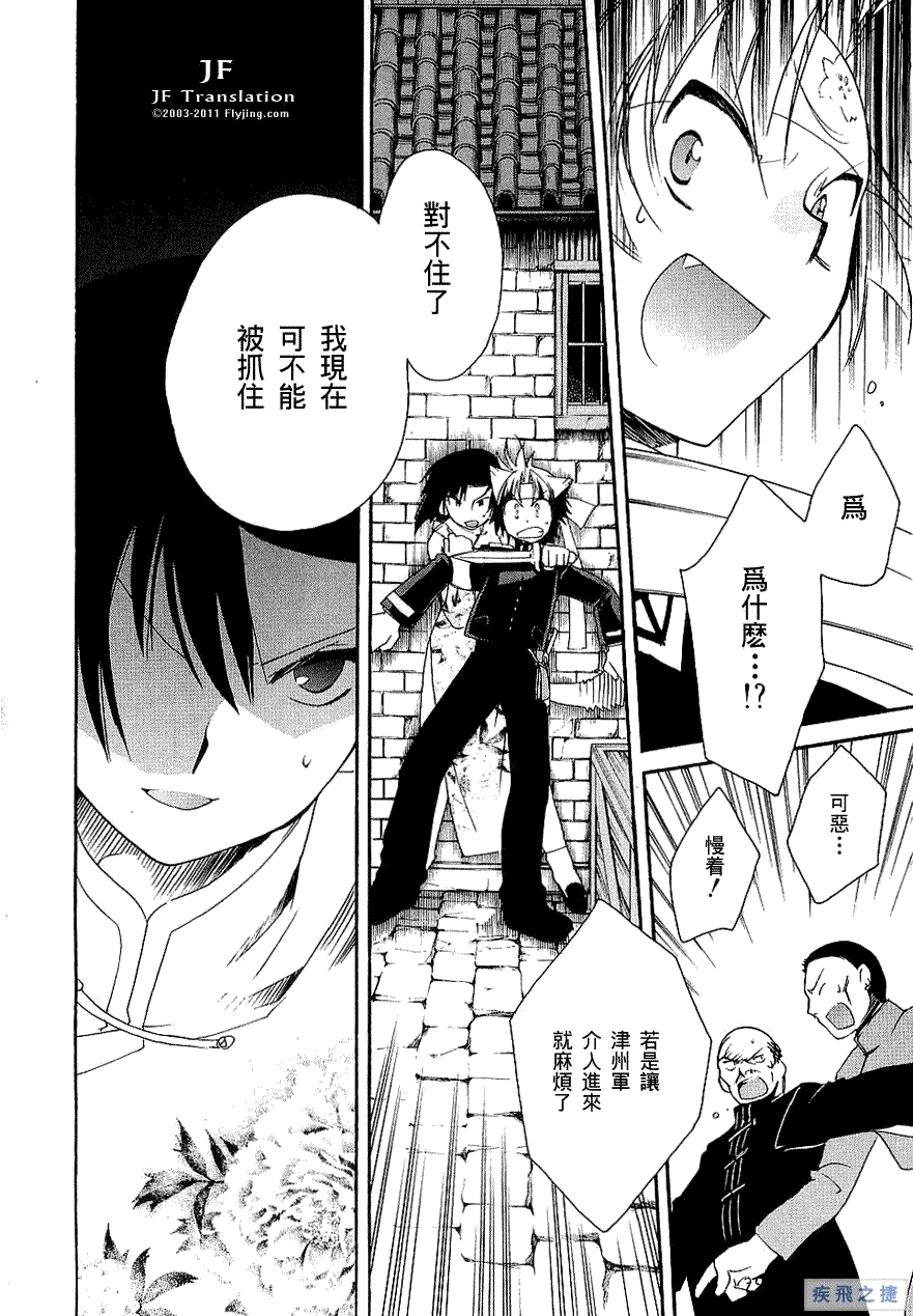 第36页
