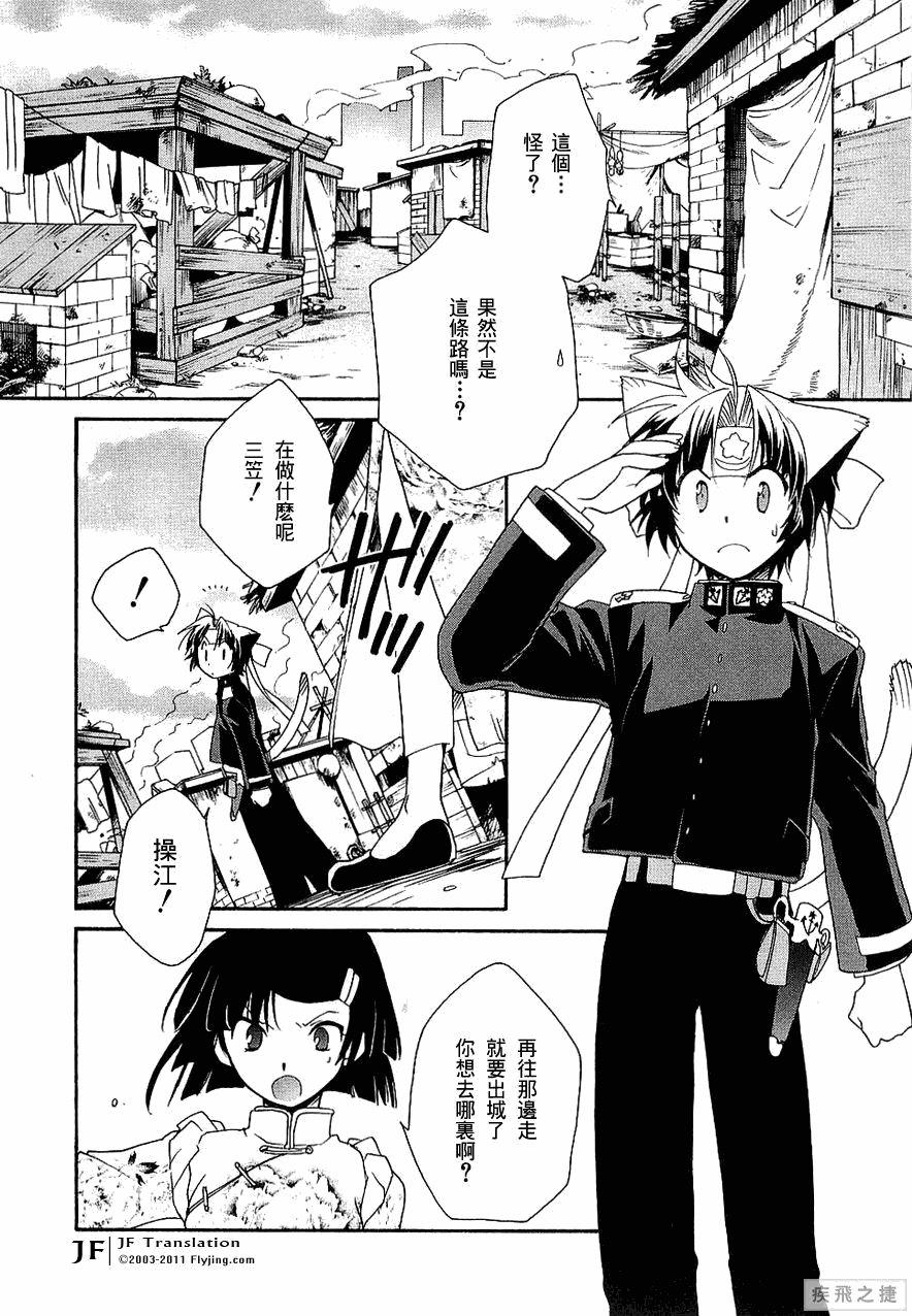 第24页