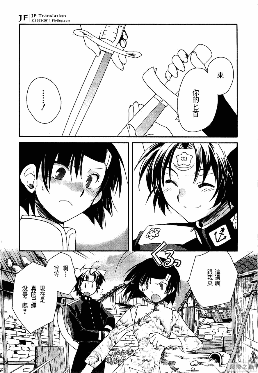 第26页