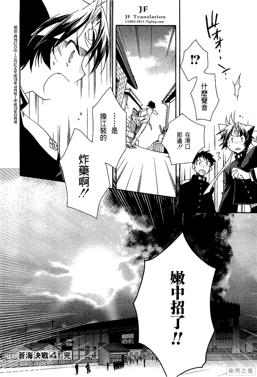 第42页