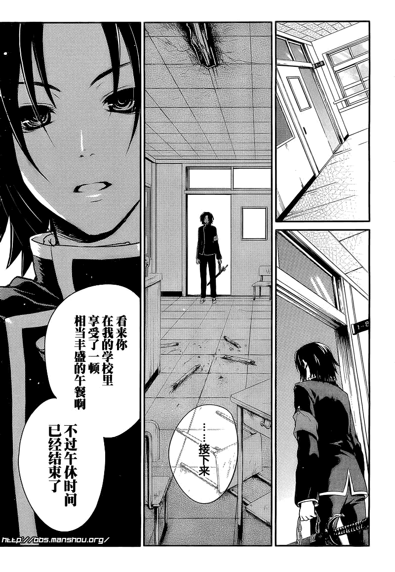第13页