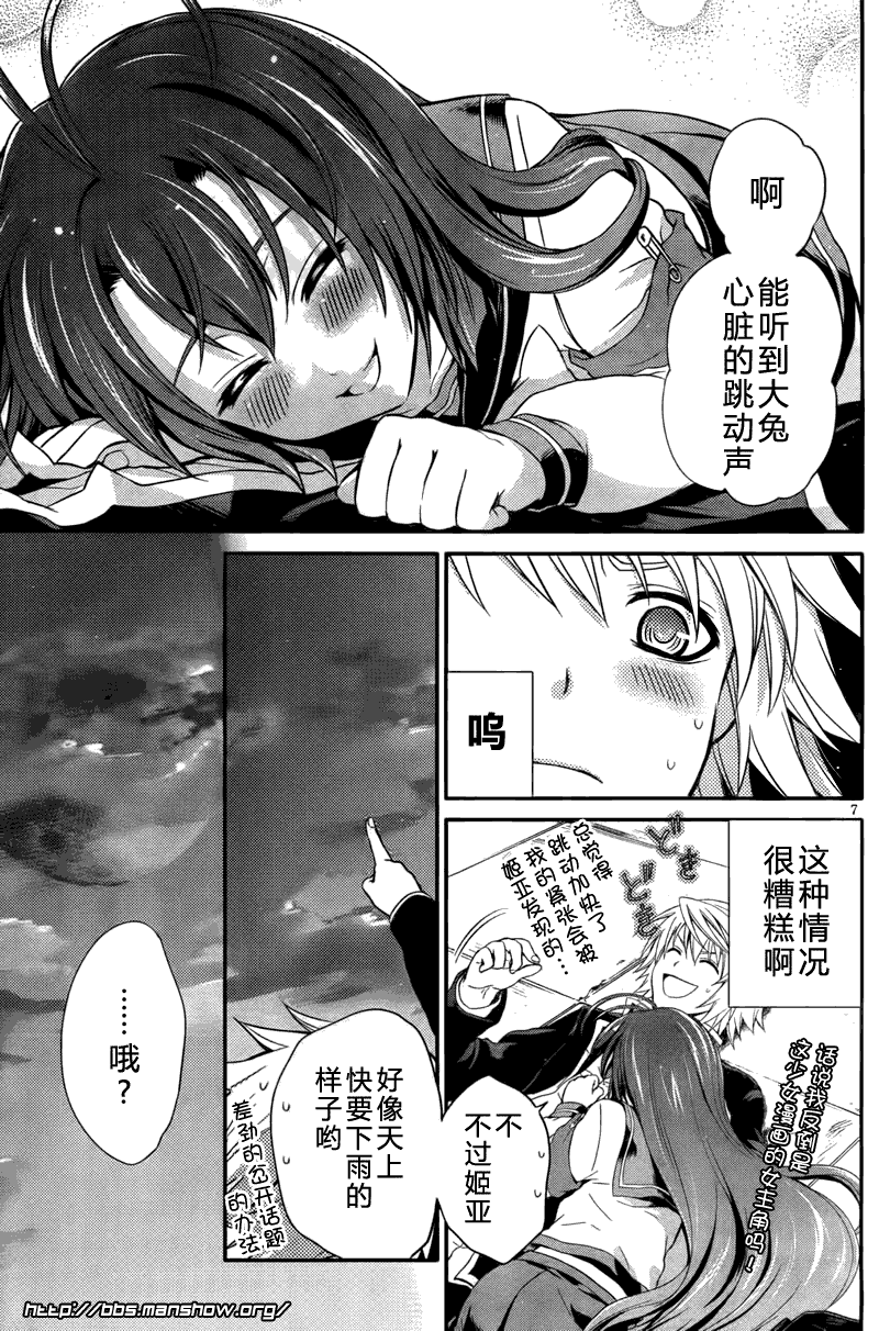 第7页