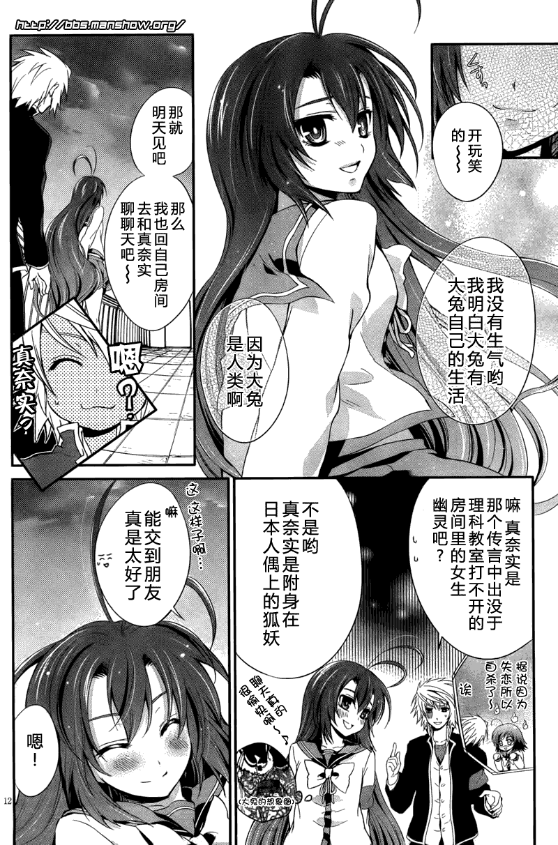 第12页