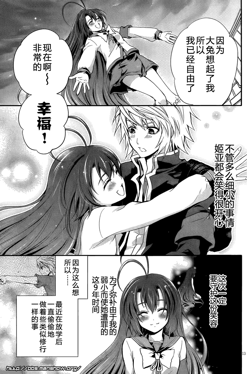 第13页