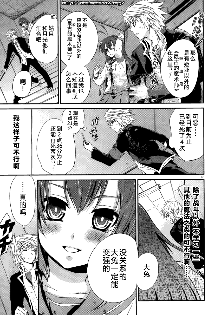 第17页