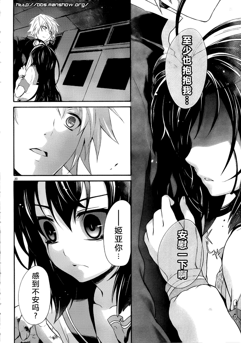 第20页
