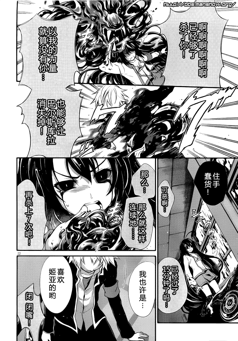 第22页