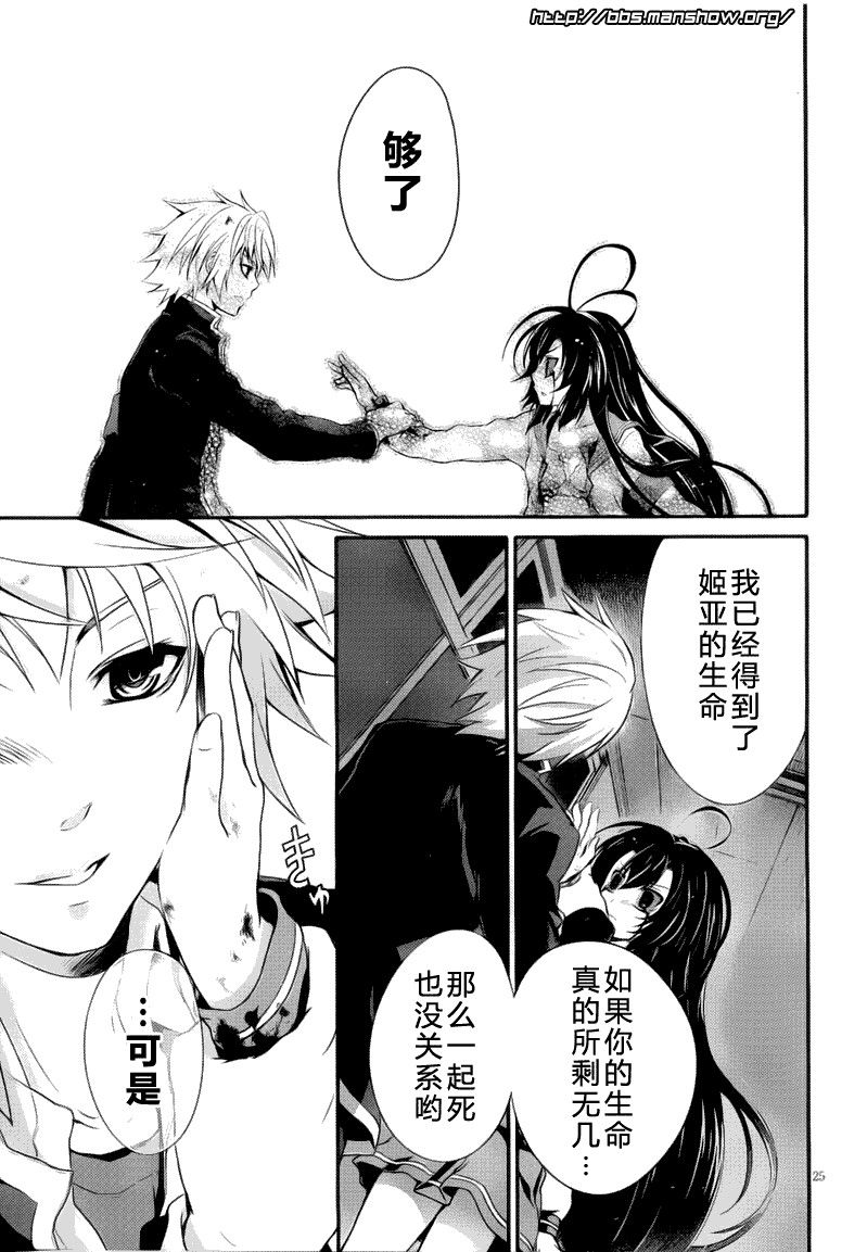 第25页