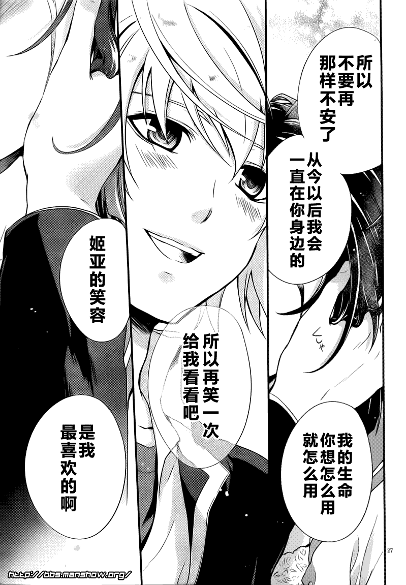 第27页