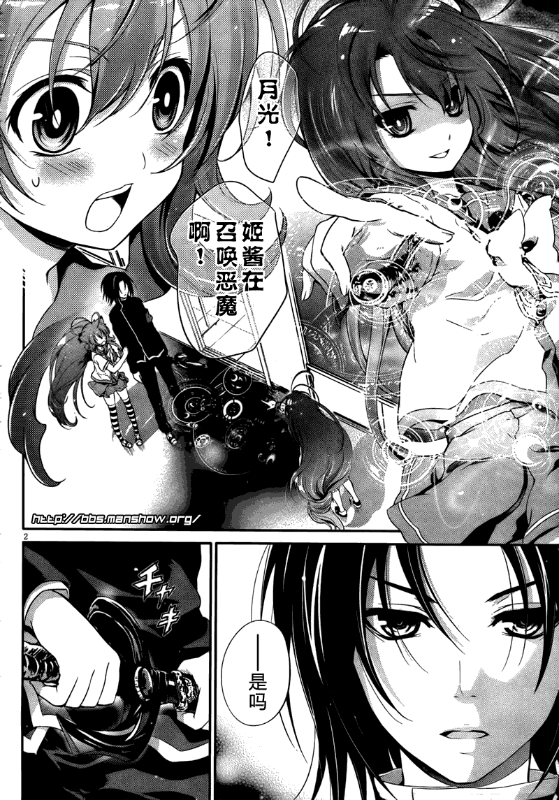第2页